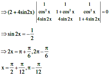 Решите уравнение sin x cos x 1 sin 2x