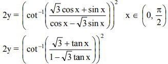 Sin x 3 cos x 0 решение