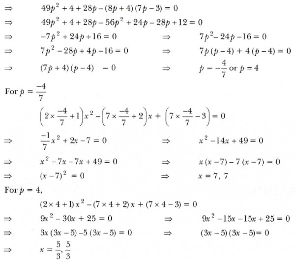 Find The Value Of P For Which The Quadratic Equation 2p 1 X 2 7p 2 X 7p 3 0 Has Equal Roots Also Find These Roots Sarthaks Econnect Largest Online Education Community