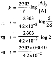 प्रथम कोटि