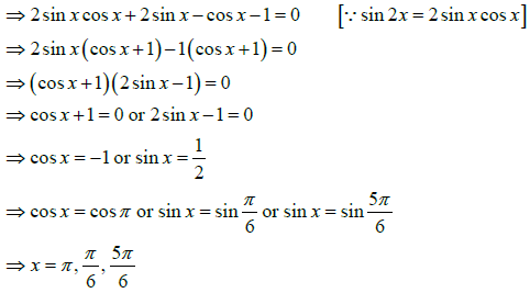 Sin 2 2x как разложить