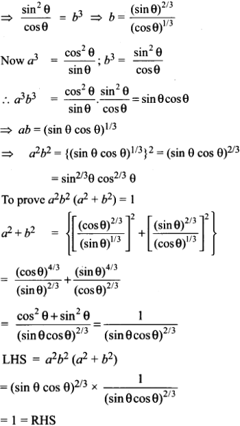 If Cosec 8 Sin 8 A 3 And Sec 8 Cos 8 B 3 Then Prove That A 2b 2 A 2 B 2 1 Sarthaks Econnect Largest Online Education Community