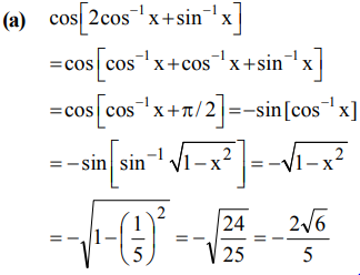 Решите уравнение 2cos 2 x 1 sin x