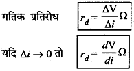 p - n डायोड