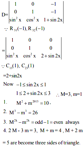 Решите уравнение sin 2x cos 2x 1