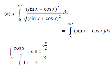 Решите уравнение sinx cosx 2 sin x 2 cosx