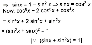 Sin 8x 0 решение