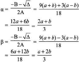 Using Quadratic Formula Solve The Following Equations I P 2 X 2 P 2 Q 2 X Q 2 0 Ii 9x 2 9 A B X 2a 2 5ab 2b 2 0 Sarthaks Econnect Largest Online Education Community