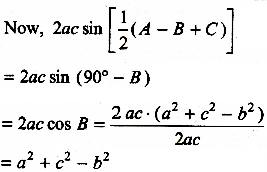 2r sin 180 n что за формула