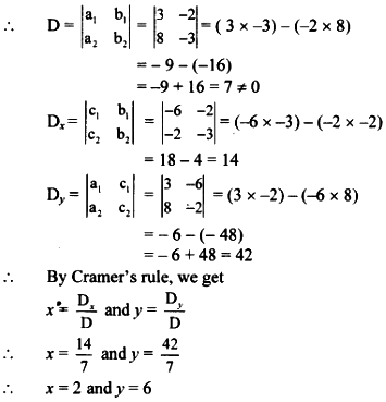 Solve The Following Simultaneous Equations Using Cramer S Rule Sarthaks Econnect Largest Online Education Community