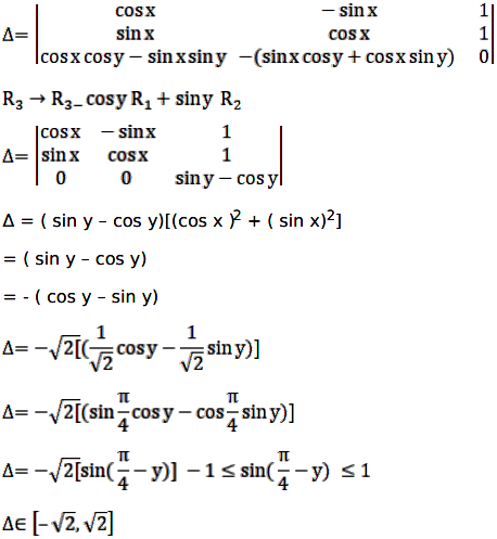 Sin x cos x 1 4 решение