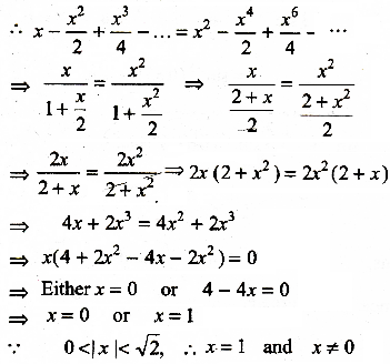 If Sin 1 X X 2 2 X 3 4 Cos 1 X 2 X 4 2 X 6 4 P 2 For 0 X 2 Then X Equals Sarthaks Econnect Largest Online Education Community