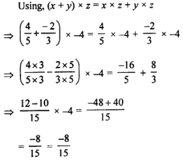 Verify That X Y X Z X X Z Y X Z If X 4 5 Y 2 3 And Z 4 Sarthaks Econnect Largest Online Education Community