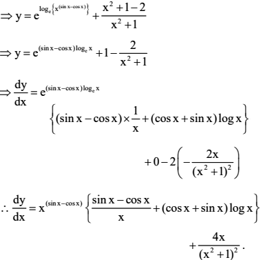 Решите уравнение sin x cos x 2 1 sin x