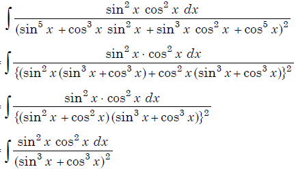 Решите уравнение cos 3x sin 5x