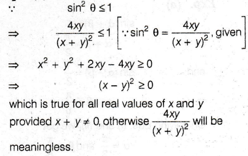 Sin 2 8 4xy X Y 2 Is True If And Only If A X Y 0 B X Y C X Y 0 D X 0 Y 0 Sarthaks Econnect Largest Online Education Community