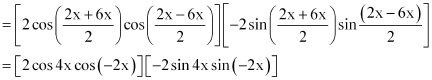 Sin 8x 0 решение