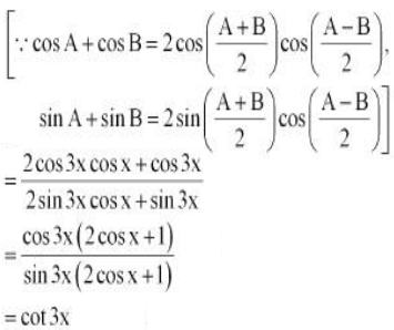 Решите уравнение sin 3x cos 2x cos 3x sin 2x