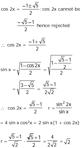 Решите уравнение cos x sin x 4 cos x sin 2 x