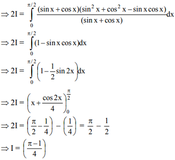 Sin x 3 cos x 0 решение