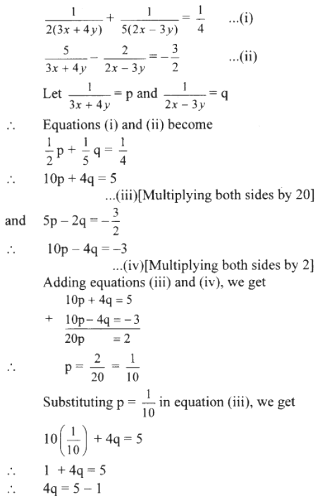 Solve The Following Simultaneous Equations I 7x 2y Xy 5 8x 7y Xy 15 Sarthaks Econnect Largest Online Education Community