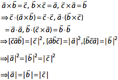 Let vector a, b, c be three vectors such that a x b = c, b x c = a, c x