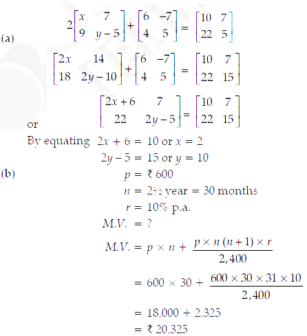 Find The Value Of X And Y If 2 X 7 9 Y 5 6 7 4 5 10 7 22 15 Sarthaks Econnect Largest Online Education Community