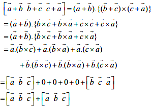 Prove That For Any Three Vectors A B C Vector A B B C C A 2 Vector A B C Sarthaks Econnect Largest Online Education Community