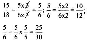 what are the three equivalent ratios for 18/6