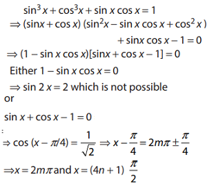 Решите уравнение sin 3x cos 2x cos 3x sin 2x