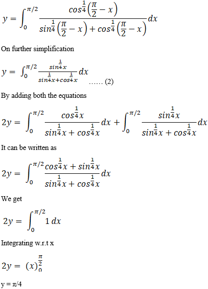 Sin x cos x 1 4 решение