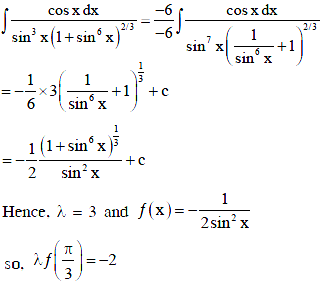 Решить уравнение sin 3x 1 2