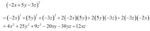 Expand Each Of The Following Using Suitable Identities 2x 5y 3z 2 Sarthaks Econnect Largest Online Education Community