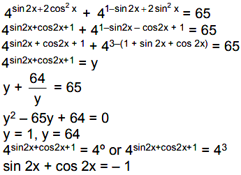 Решите уравнение sin 2x 2cos 2x 1