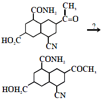 The Most Suitable Reagent For The Given Conversion Is Sarthaks Econnect Largest Online Education Munity