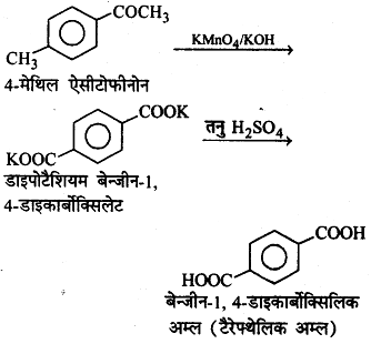 4-मेथिल ऐसीटोफीनोन से बेन्जीन-1, 4-डाइकार्बोक्सिलिक अम्ल