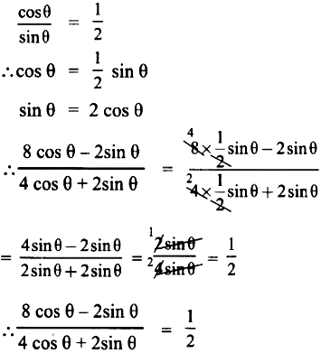 If Cos 8 Sin 8 1 2 Then Find The Value Of 8 Cos 8 2 Sin 8 4 Cos 8 2 Sin 8 Sarthaks Econnect Largest Online Education Community