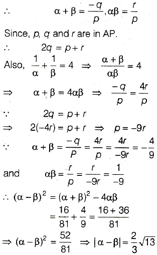 Let A And B Be The Roots Of Equation Px 2 Qx R 0 P 0 If P Q And R Are In A P Sarthaks Econnect Largest Online Education Community