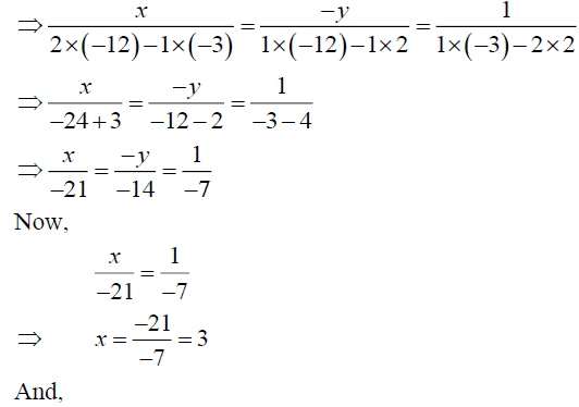 Solve Each Of The Following Systems Of Equations By The Method Of Cross Multiplication X 2y 1 0 2x 3y 12 0 Sarthaks Econnect Largest Online Education Community