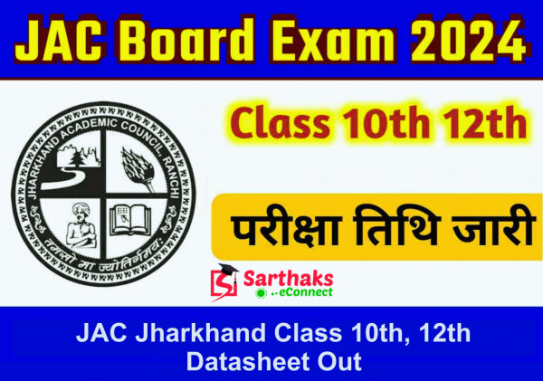 JAC Exam Date 2024