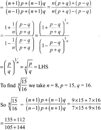 If P Q Is Small Compared To Either P Or Q Then Show That N P Q N 1 P N 1 Q N 1 P N 1 Q Hence Find