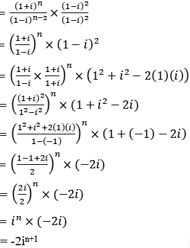 Find The Smallest Positive Integer Value Of N For Which 1 I N 1 I N 2 Is A Real Number Sarthaks Econnect Largest Online Education Community