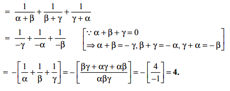 If A B G Are The Roots Of The Equation X 3 4x 1 0 Then A B 1 B G 1 A G 1 Is Equal To Sarthaks Econnect Largest Online Education Community