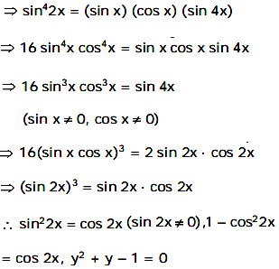 Решите уравнение 2 sin 2 2x cosx sinx 2