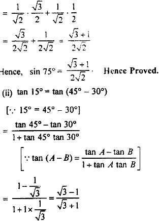 Sin 15 решение